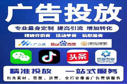 案例分享：百度竞价开户助力企业业绩翻倍